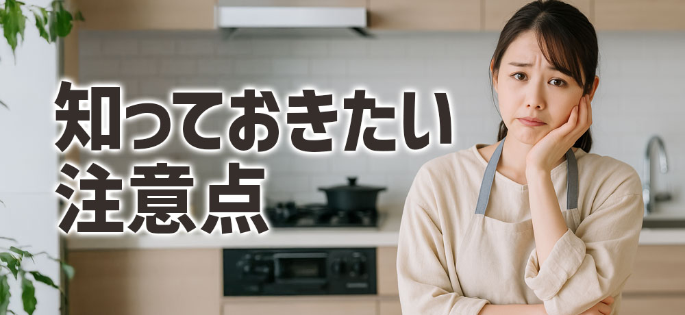 長芋を生で食べる前に知っておきたいポイント